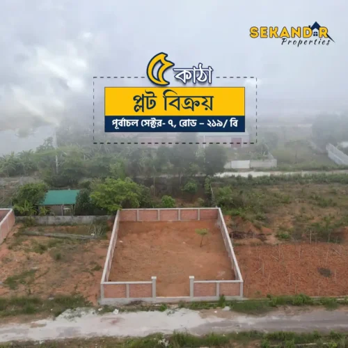 Attractive 5 Katha Land in Sector 7, Rajuk Purbachal